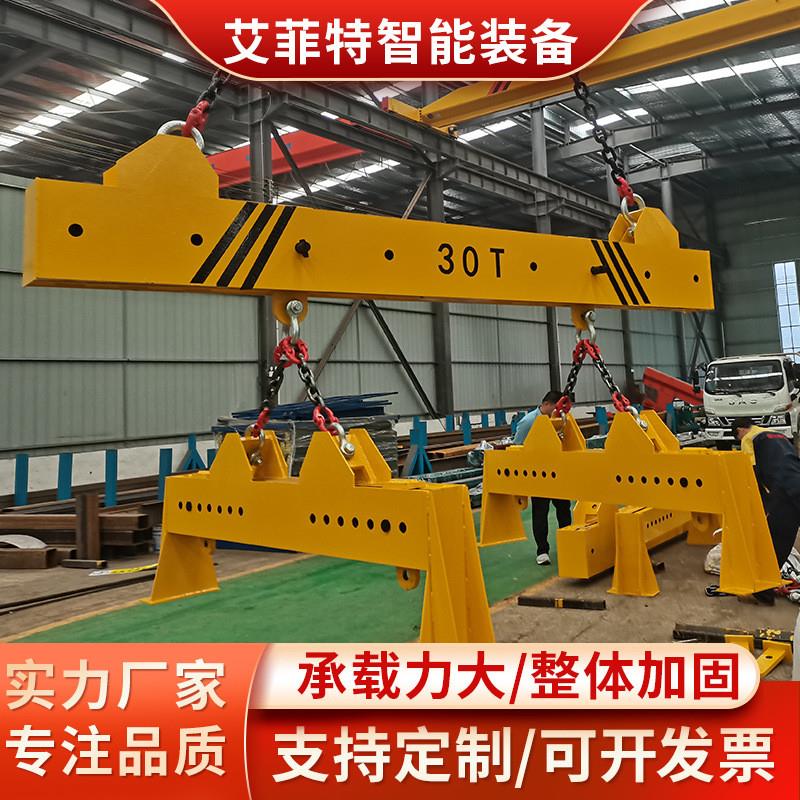 港口集装箱吊具 大吨位平衡梁 可调节长度起重机配件横梁吊具吊梁 - 图1