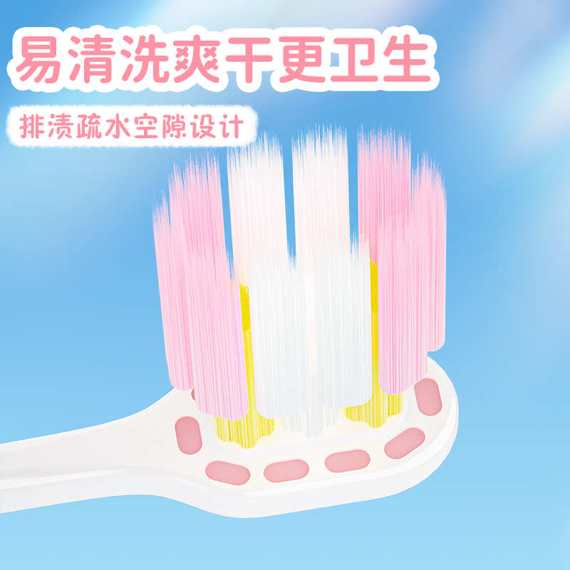 可洁可净儿童牙刷软毛2~12岁男女宝宝小孩牙刷清洁护龈三笑集团