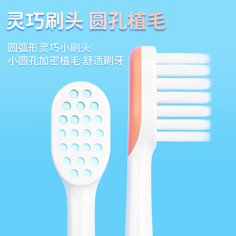 可洁可净儿童牙刷软毛2~6岁男女宝宝小孩牙刷清洁护龈三笑集团