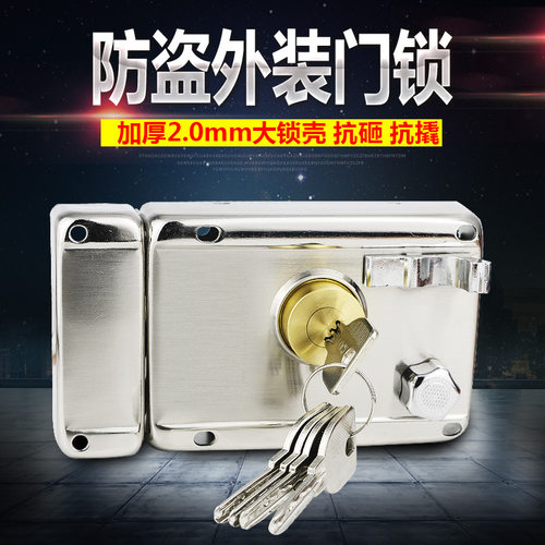 暗门锁锁具防盗门锁铁门锁房门锁室内大门锁不锈钢老式外装门锁芯 - 图0