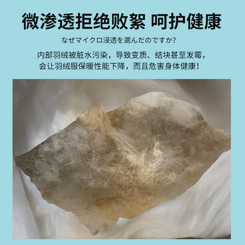 微渗透羽绒服免水洗神器家用清洗剂 阿佳洗干洗剂