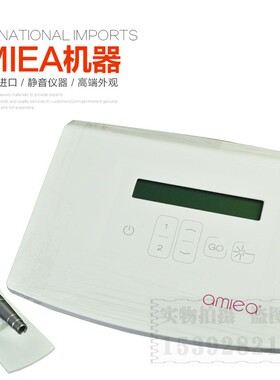 德国螺口雾眉纹绣机器