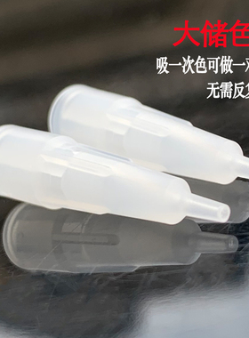 法米索沙漏针帽免麻毛尖针