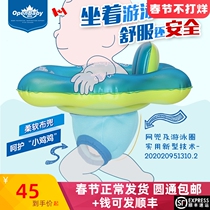 Baby swim ring seat ring children sitting lap Home Armpits Seat Circle Baby Swimming Sit Circle Grossebum Groveling Lap