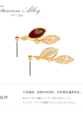 OSEWAYA独特漂亮树叶耳钉