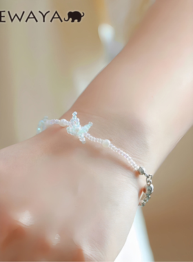 OSEWAYA春夏极光色蝴蝶结手链