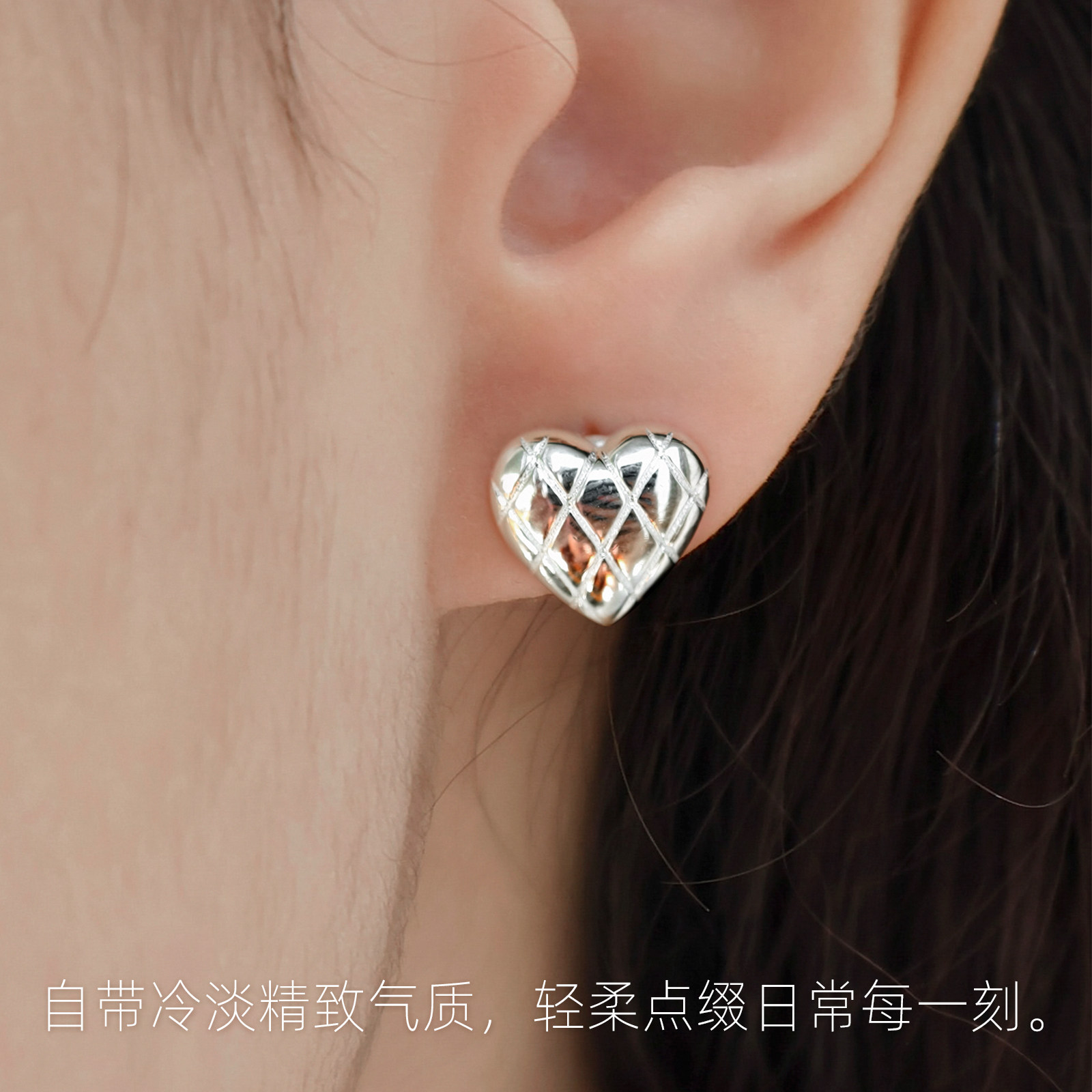 OSEWAYA耳钉小众爱心菱格耳环韩系少女ins风简约高级感心形S925银,淘宝优惠券,粉丝福利购,淘宝优惠卷