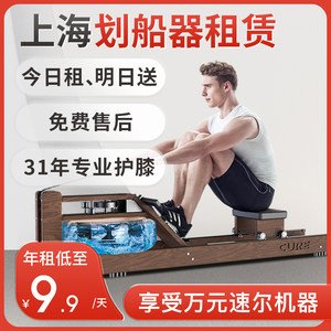 上海速尔SOLE划船器家用款租赁高端轻音水阻多功能新款可折叠