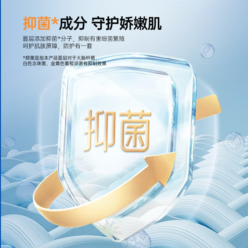 【尺码任选1】碧芭宝贝Radio婴儿尿不湿拉拉裤纸尿裤透气S-XXXL