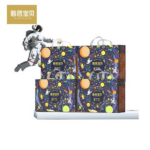 碧芭宝贝光年之外婴儿尿不湿纸尿裤拉拉裤