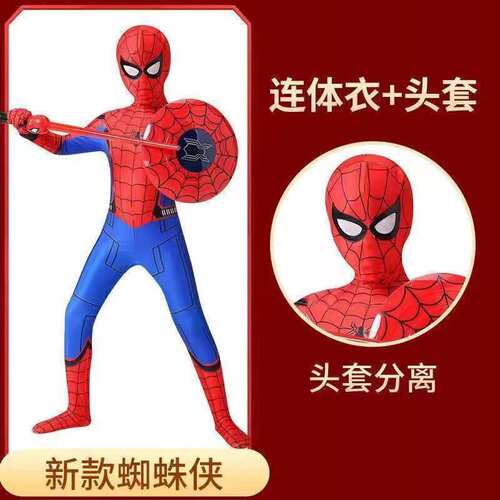 蜘蛛侠衣服儿童连体紧身衣男孩套装纳米战衣万圣节男童演出cos服 - 图0