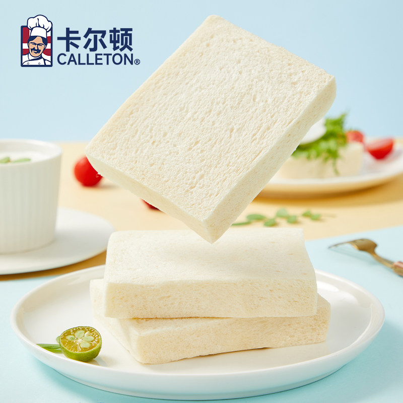 【丁禹兮代言】卡尔顿牛乳无边吐司面包片早餐零食学生速食品整箱,淘宝优惠券,粉丝福利购,淘宝优惠卷