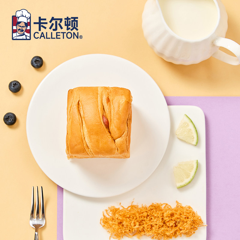 【丁禹兮代言】卡尔顿香芋盒子面包吐司零食食品肉松夹心早餐整箱,淘宝优惠券,粉丝福利购,淘宝优惠卷
