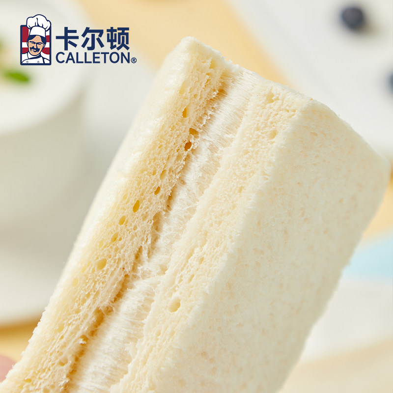 【丁禹兮代言】卡尔顿牛乳无边吐司面包片早餐零食学生速食品整箱,淘宝优惠券,粉丝福利购,淘宝优惠卷