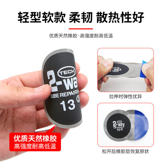 Tektronix Reifenreparaturfolie runder Flicken