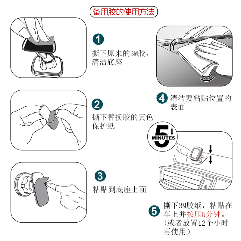 推荐手机车载支架配件17MM球头底座3M胶耐用车用粘贴式出风口支架