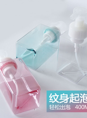 宁远纹身器材 方形起泡瓶400ml透明空瓶子绿藻绿皂蓝藻蓝皂打泡器