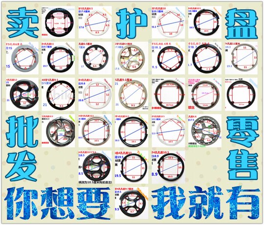 National plate guard king mountain bike road bike bicycle chain plate chain plate guard plate protection cover tooth electric vehicle