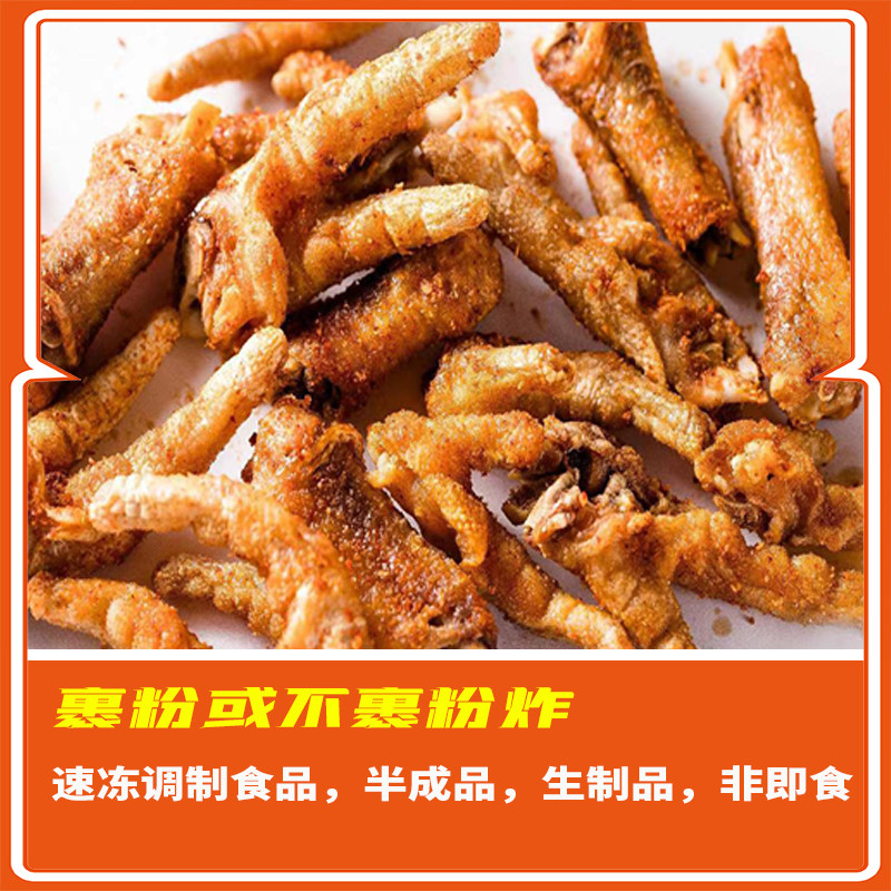 黄金鸡爪3.5kg冷冻半成品调理制品油炸火锅小吃商用生制品非即食,淘宝优惠券,粉丝福利购,淘宝优惠卷