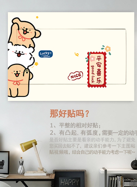 自粘小狗电表箱遮丑装饰画遮挡