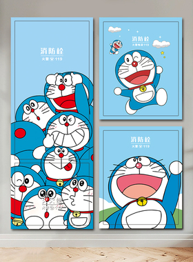 多啦A梦消防栓门遮挡自粘防水贴