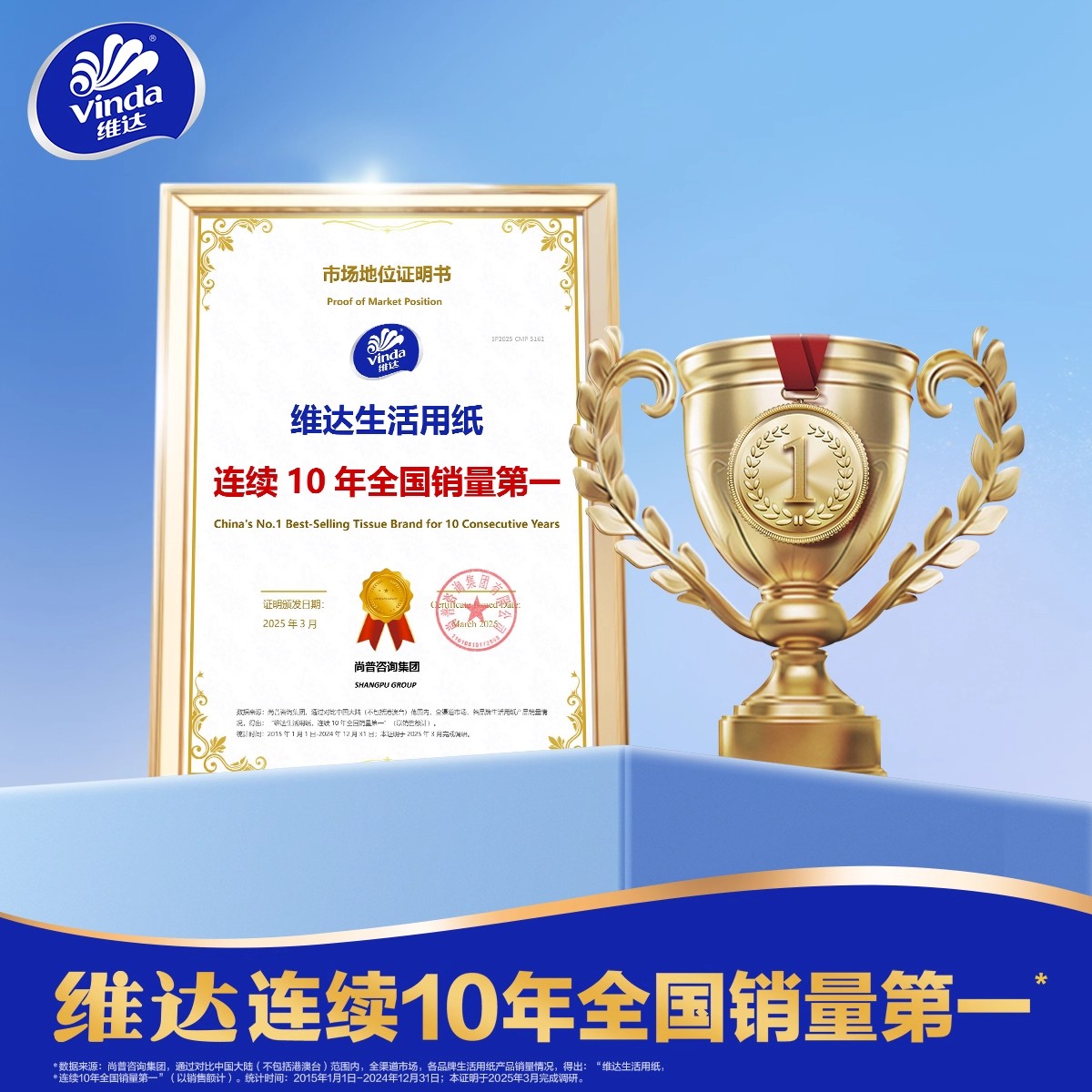 维达生活纸巾抽纸24包整箱大包家用实惠装餐纸抽卫生纸面巾纸批发 - 图3