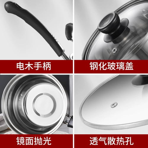 Плита из молока 304 из нержавеющей стали сгущенной детской пищевой кастрюль детская горячая молочная плита небольшая электромагнитная плита газообразной