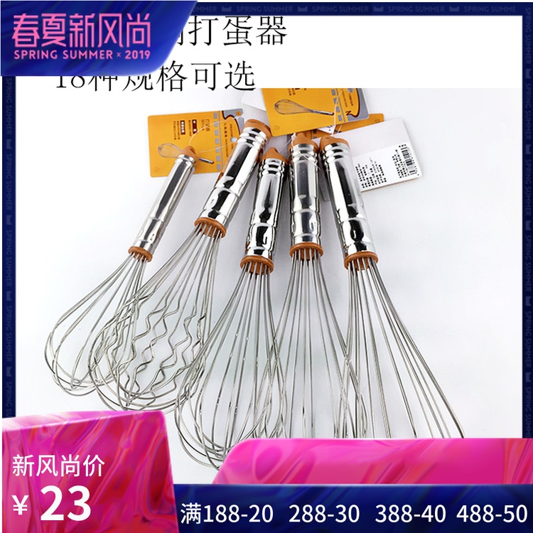 三能手動打蛋器 7 8 10 12 14 15 18寸攪拌器 雞蛋奶油打發SN4883