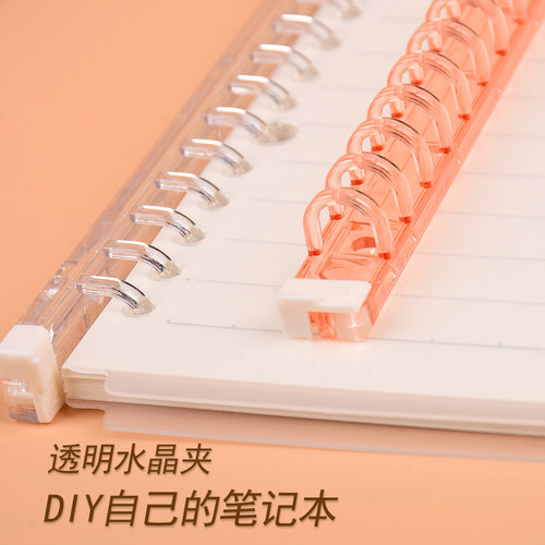 horn/号角透明活页整理夹封面20/26孔活页夹DIY便携活页本整理夹活页水晶夹活页纸伴侣自制活页笔记本 - 图1