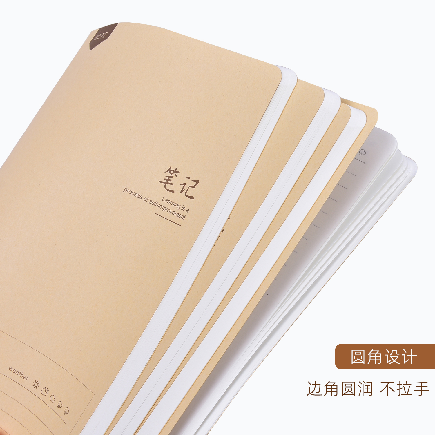 horn号角四本装牛皮纸8.5mm横线本子B5宽行距笔记本学生抄写笔记本车线本子8.5mm横线本子办公笔记本16K本 - 图2