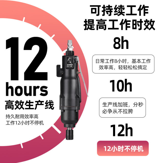 Industrial large torque pneumatic screwdriver air-plate adjustable speed
