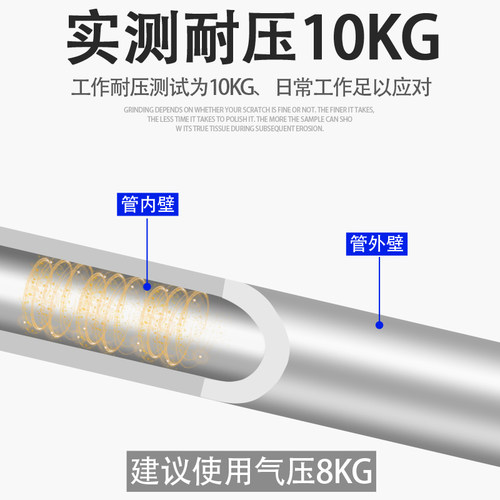 气动直管空压机管气泵气管5*8mm耐高压软管带快速接头气钉枪风管 - 图3
