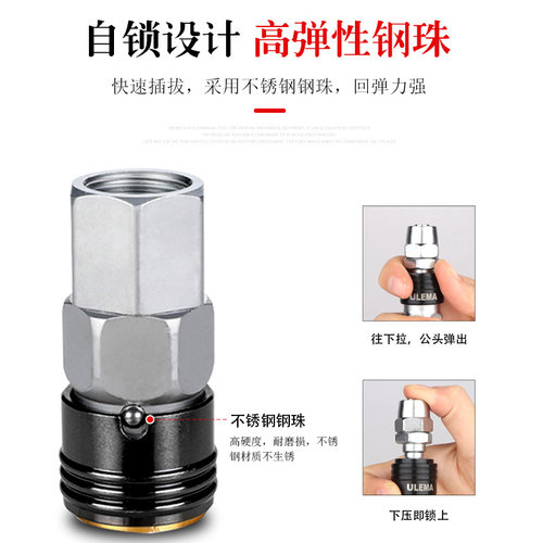 C式自锁气动快速接头钉枪管空压机气泵配件工具软管公母快插三通 - 图2