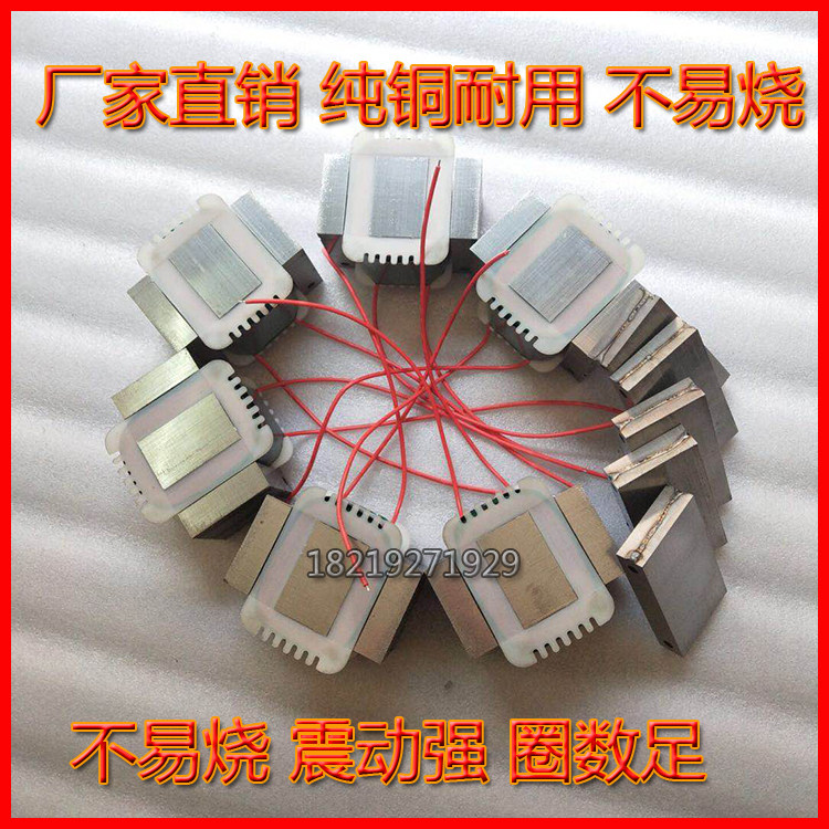 振动盘电磁铁线圈220V 振动盘震动线圈 直振线圈380V 百分百纯铜,淘宝优惠券,粉丝福利购,淘宝优惠卷