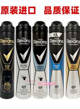 Rexona/舒耐止汗味清爽腋下香水