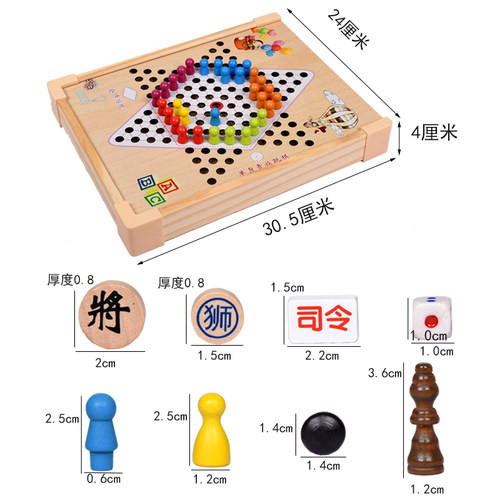 棋类 游戏棋五子棋子飞行棋小学生益智幼儿童下棋跳跳3-4-6-10岁 - 图0