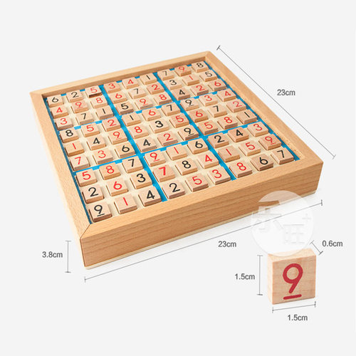 数独游戏棋九宫格桌游儿童益智类亲子玩具互动吧逻辑思维训练教具 - 图2