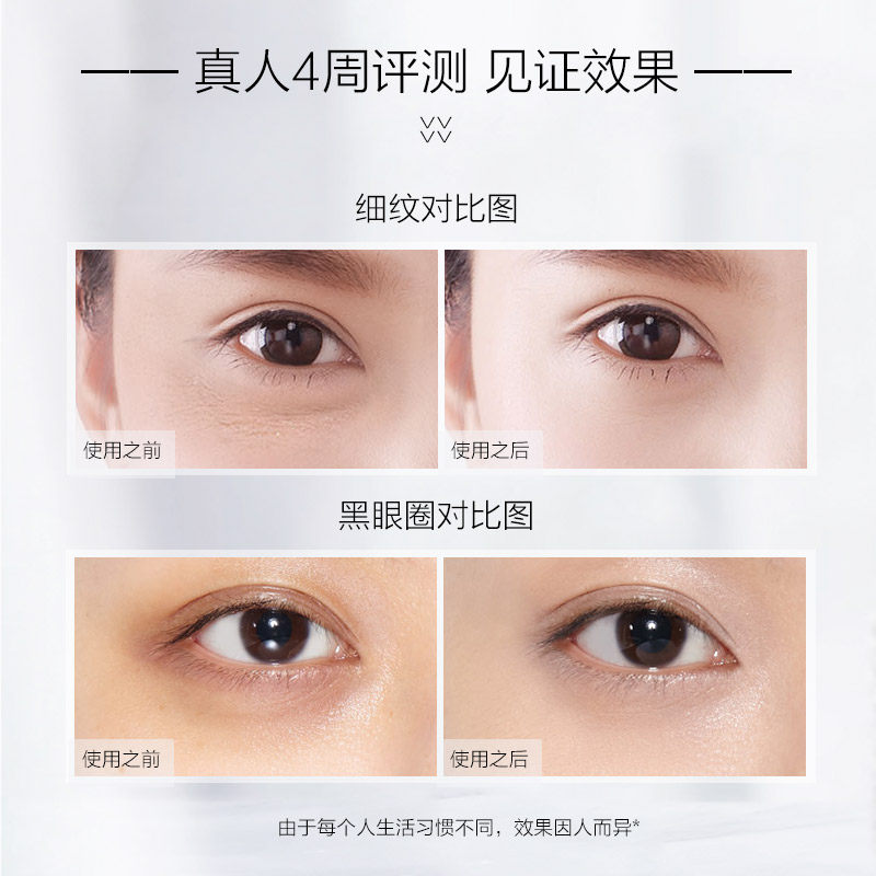 水密码眼霜提拉紧致抗皱精华乳 水密码金未来眼部精华