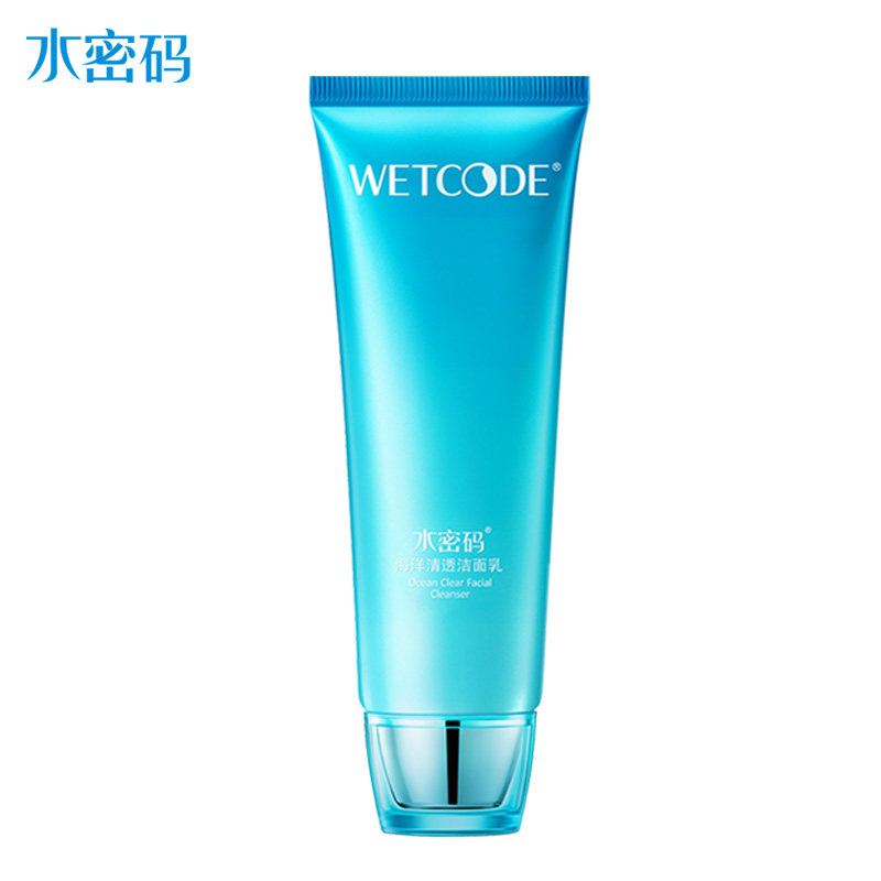 水密码女男士补水控油丹姿洗面奶 水密码金未来洁面