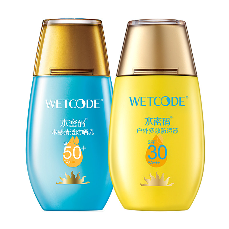 水密码初恋女男隔离防晒补水防晒霜 水密码金未来防晒霜