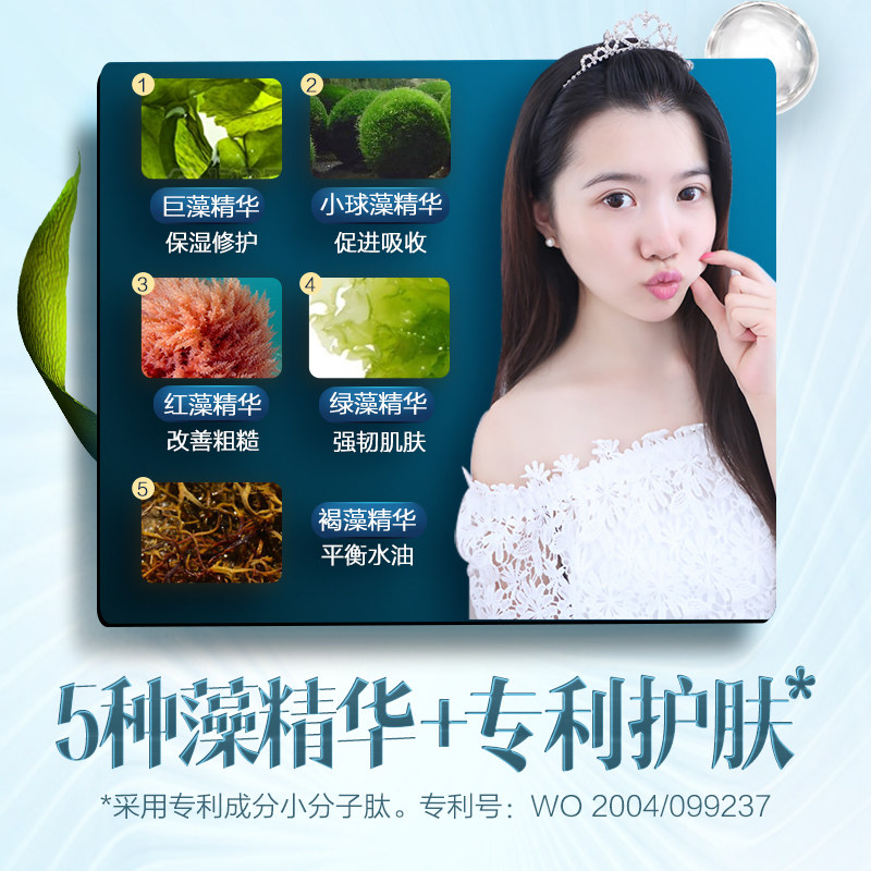 水密码补水套装滋润乳丹姿保湿水 水密码金未来面部护理套装