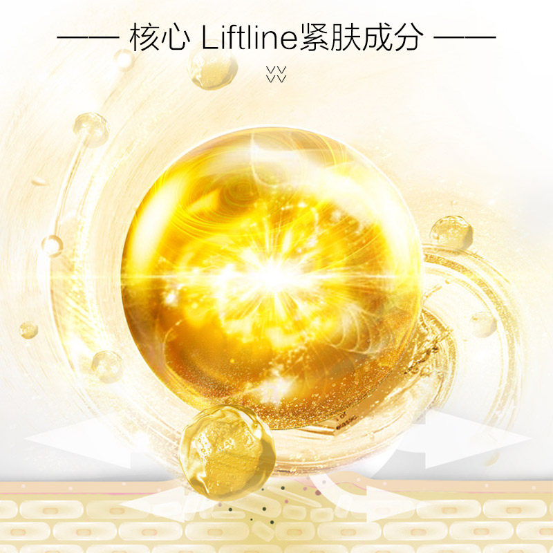 水密码眼霜提拉紧致抗皱精华乳 水密码金未来眼部精华