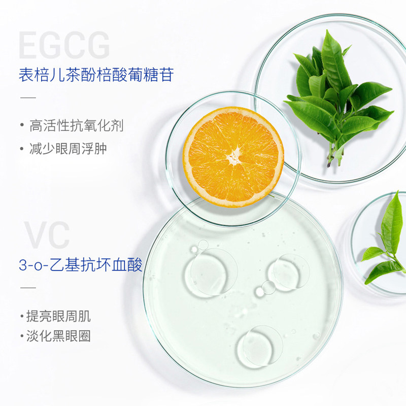 水密码淡化黑眼圈眼部 水密码金未来眼霜