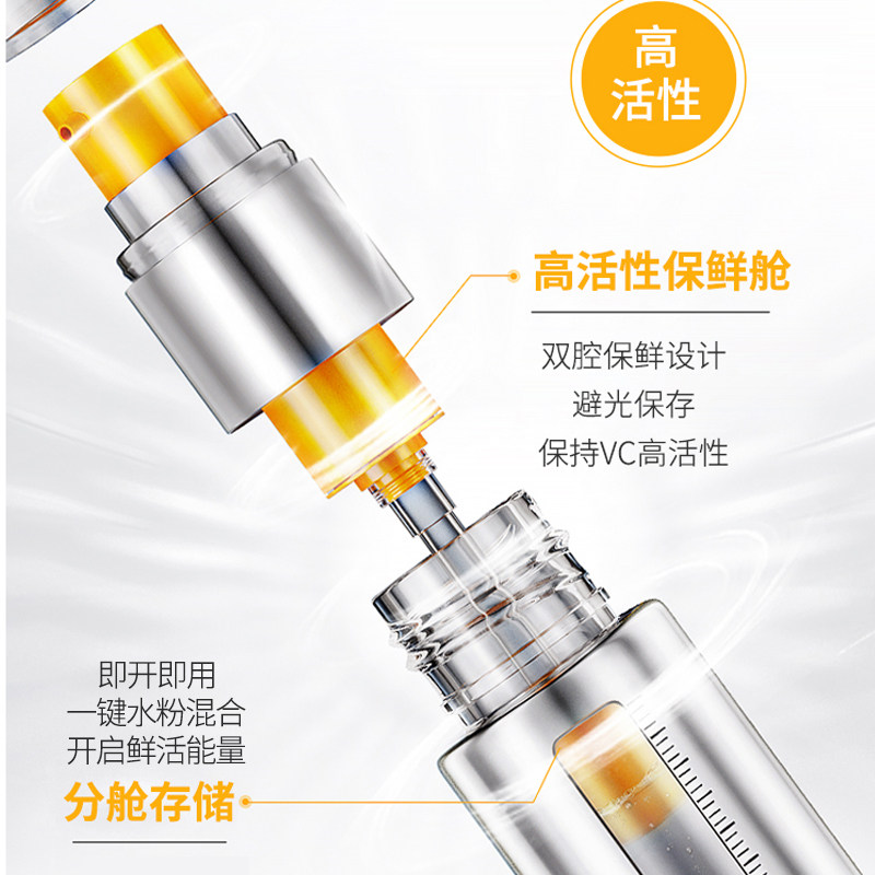水密码vc日本进口温和补水精华液 水密码金未来液态精华