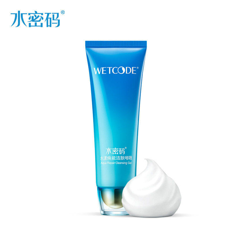 水密码水漾焕能补水深层清洁洗面奶 水密码金未来洁面