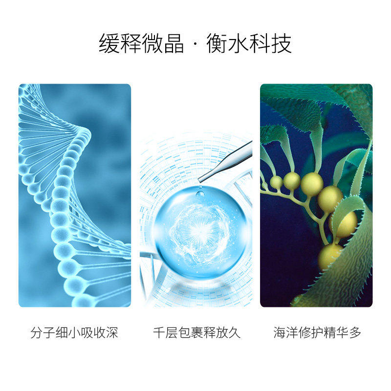 水密码水漾焕能补水深层清洁洗面奶 水密码金未来洁面