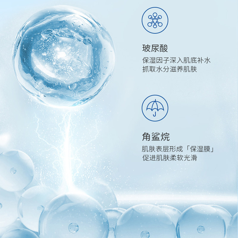 水密码女男补水清爽滋润正品爽肤水 水密码金未来化妆水/爽肤水