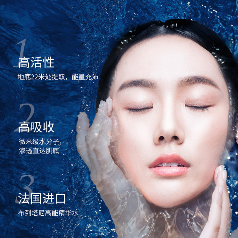 水密码精华水补水控油丹姿爽肤水 水密码金未来化妆水/爽肤水