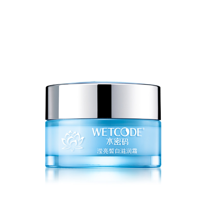 水密码美白皙白滋润保湿丹姿补水霜 水密码金未来乳液/面霜