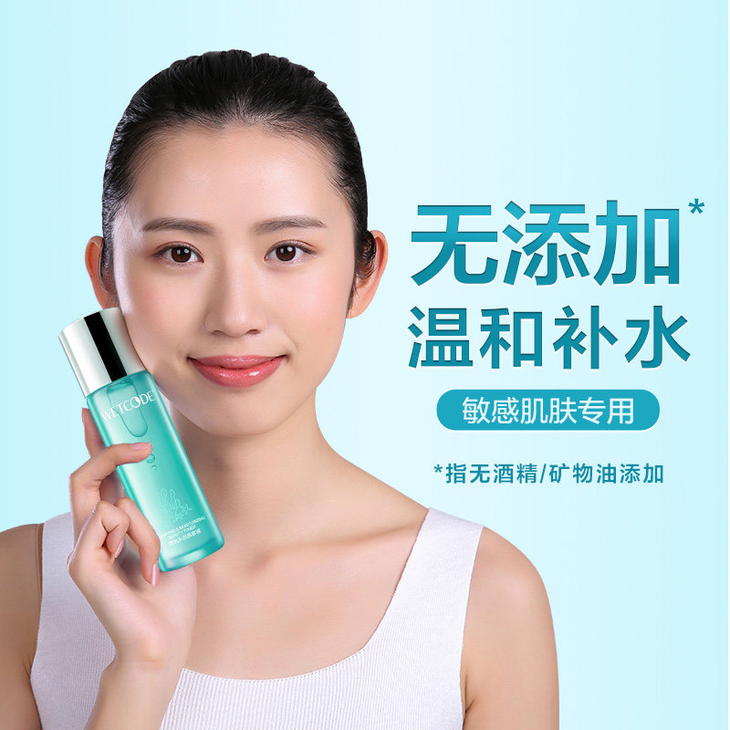 水密码化妆品套装补水护肤品丹姿 水密码金未来面部护理套装